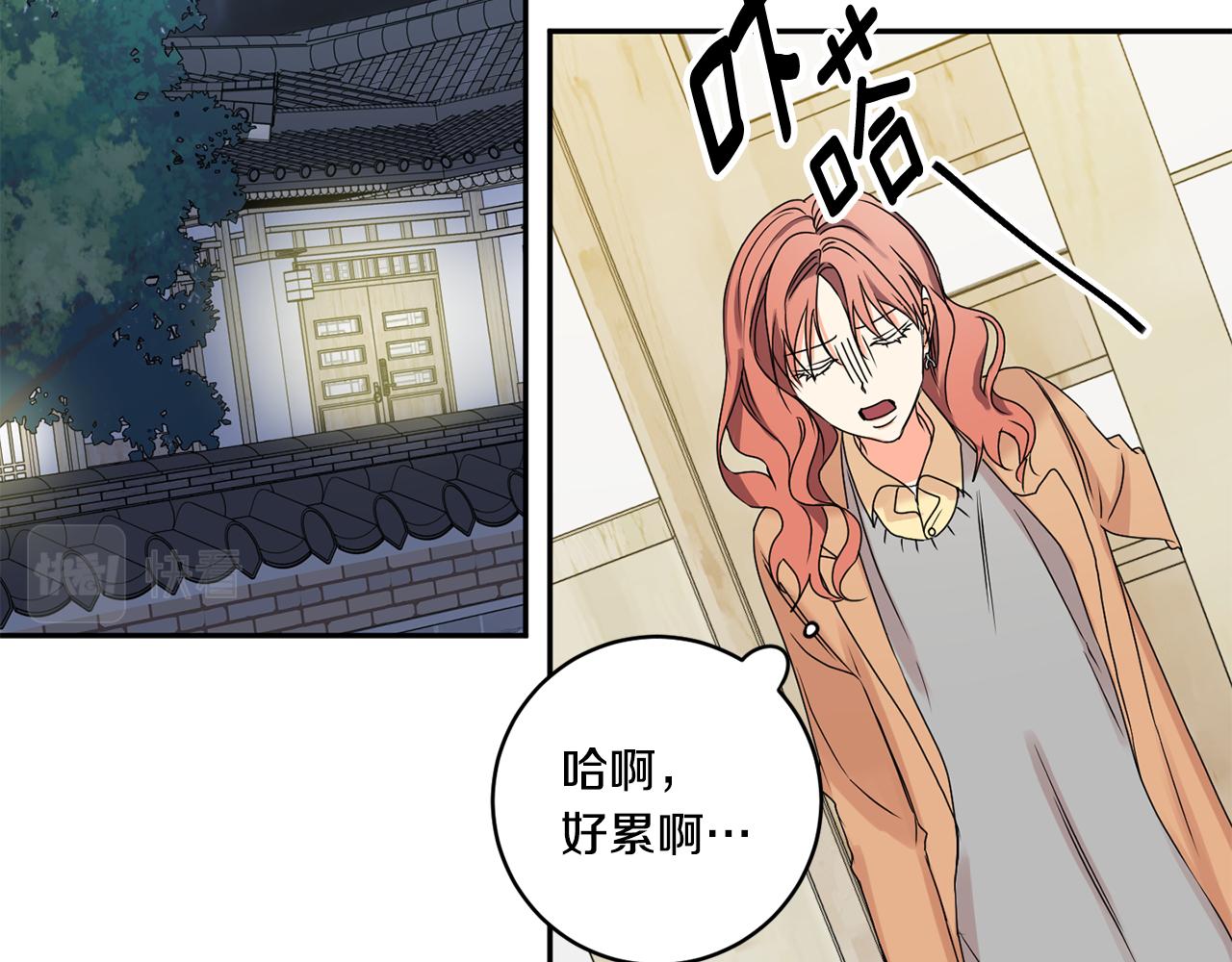 第33话 借宿19