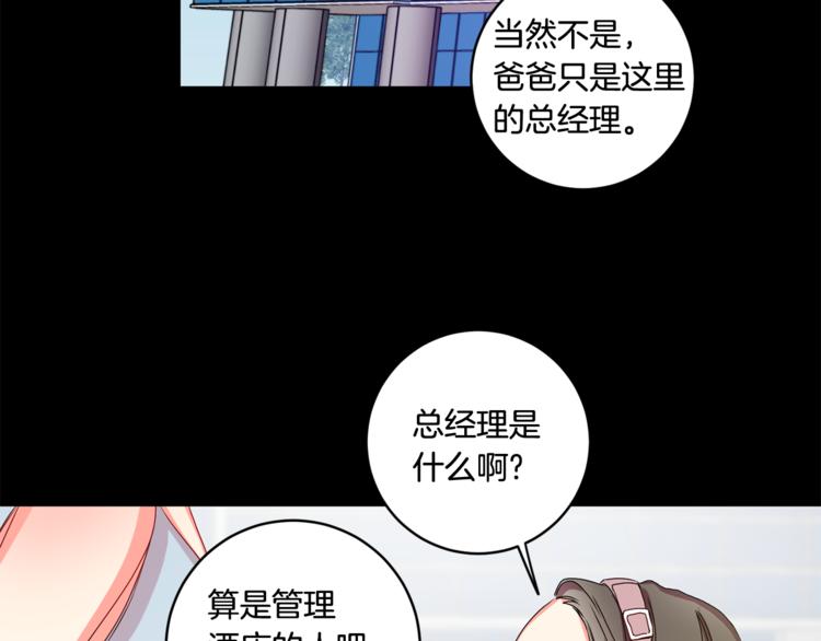 第10集 卢经理很不安58