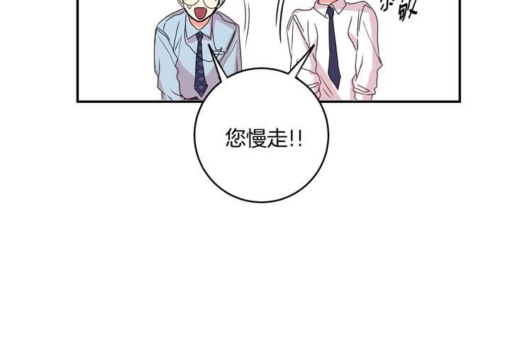 第6话 求人碰壁144