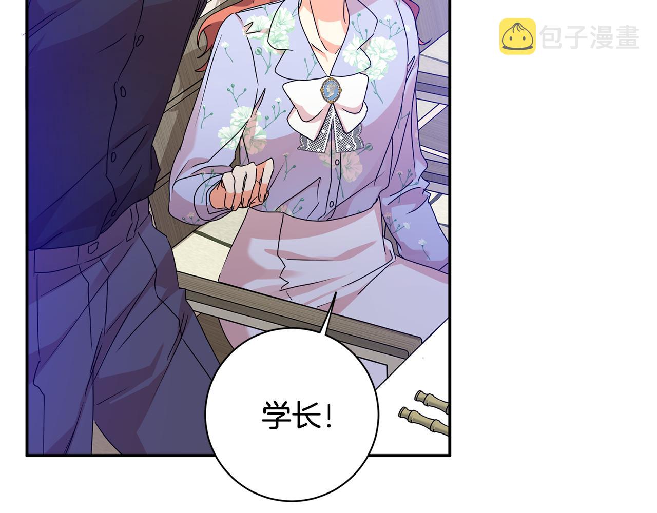 第83话 道歉44