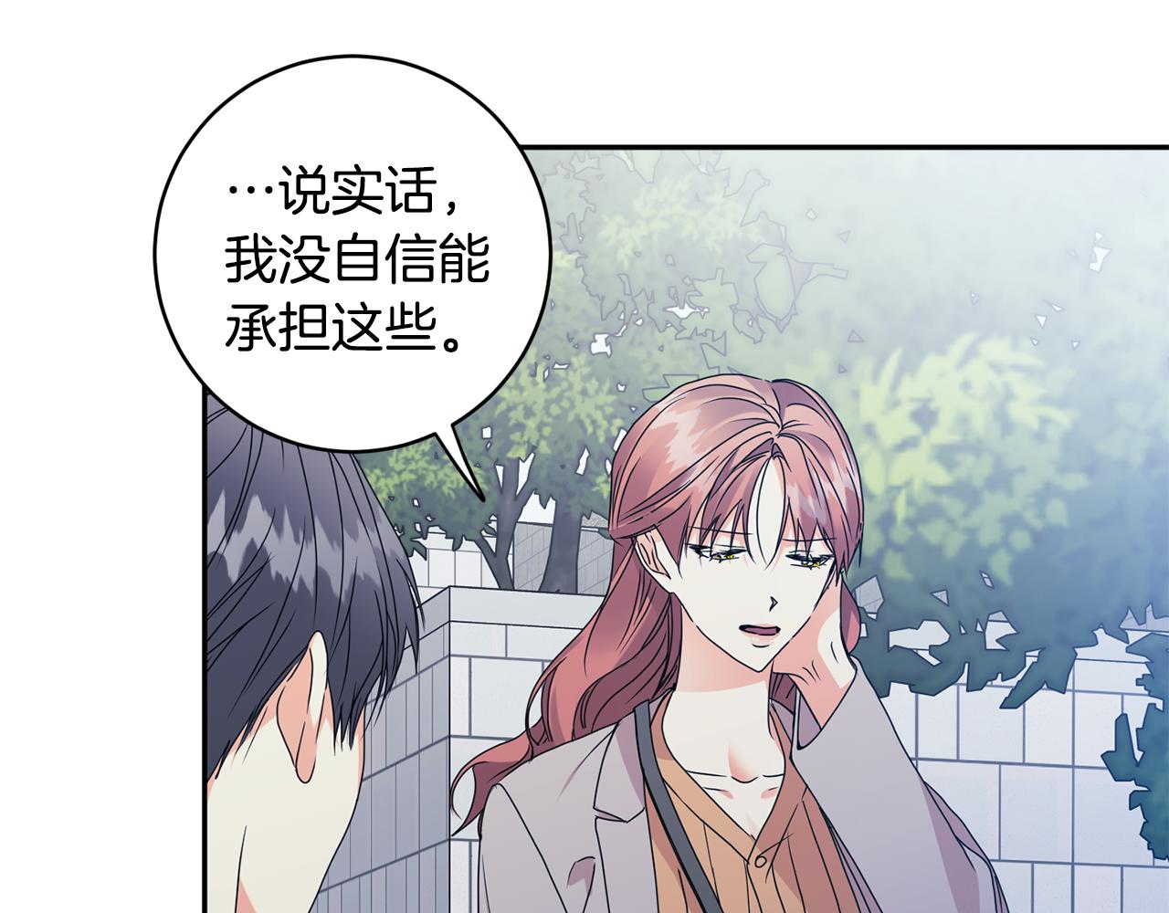 第68话 分手吧36