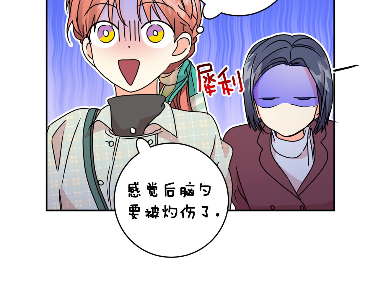 第54话 寻找证人57