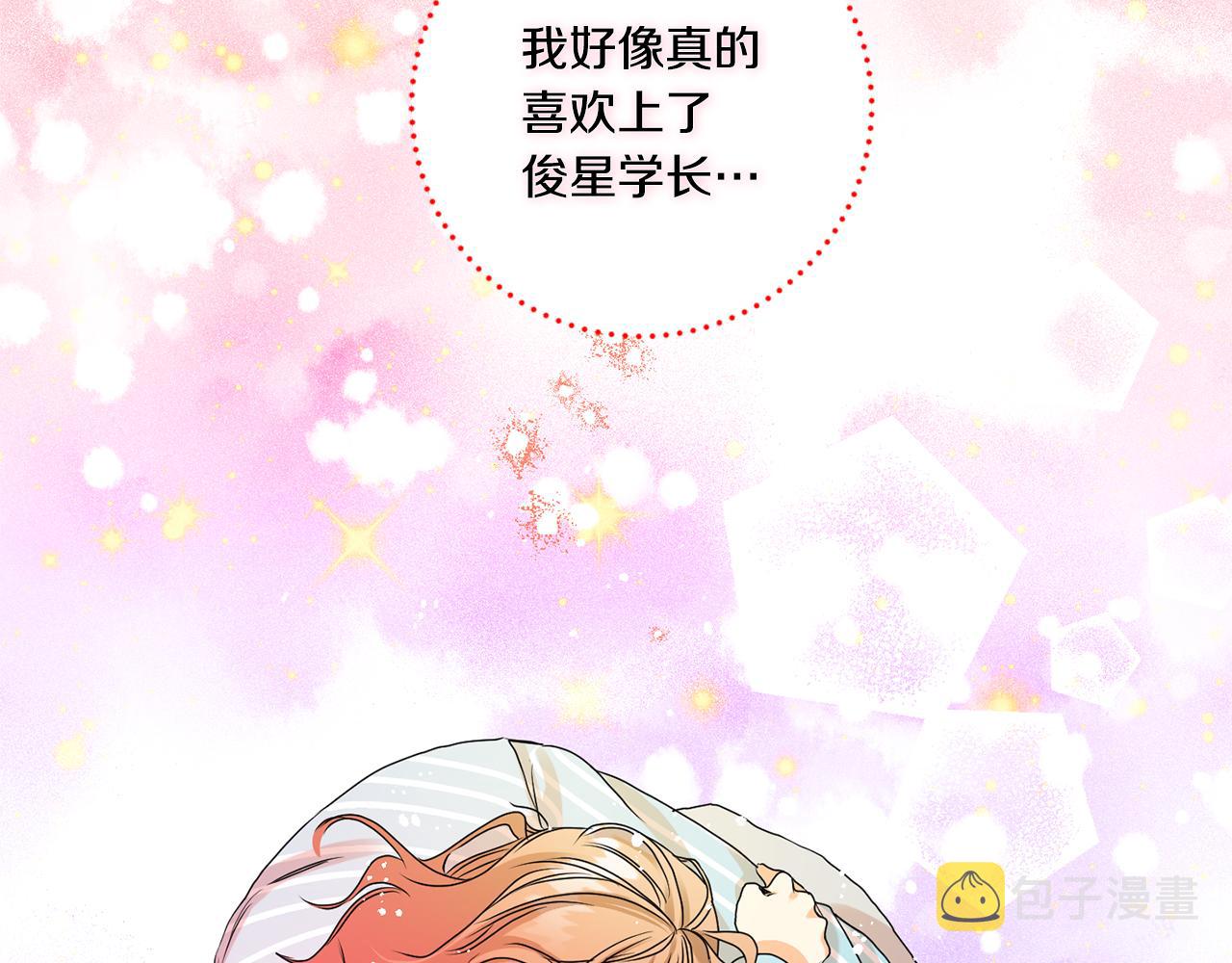 第36话 内心混乱135