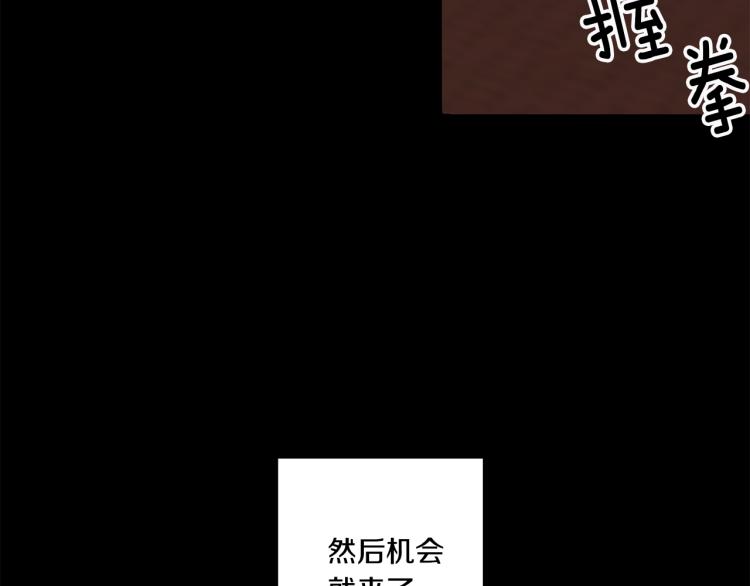 第18话 暗恋变明恋38