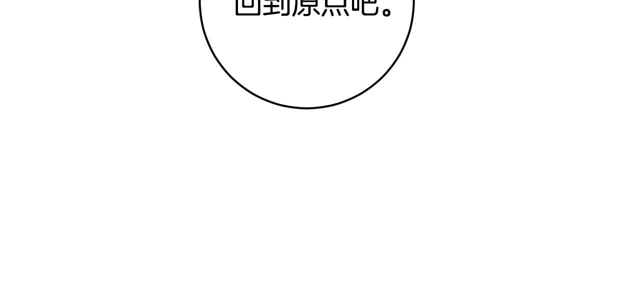 第73话 俊秀的解释10