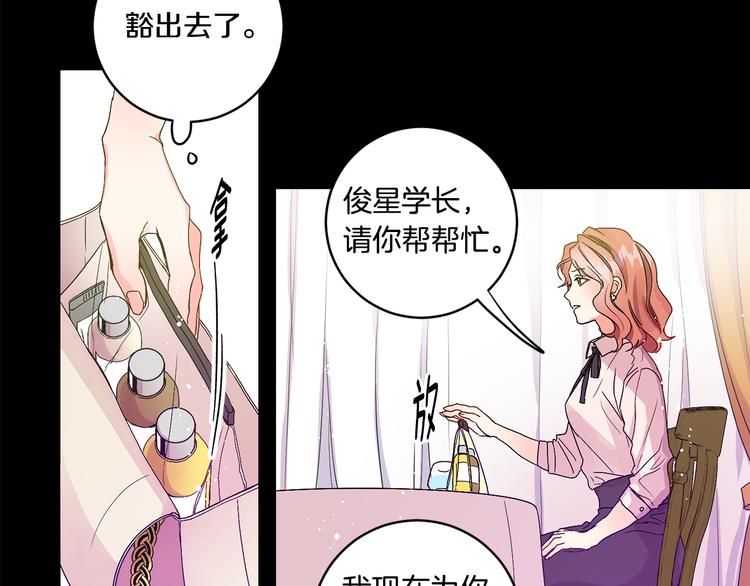 第3话 有男朋友了59