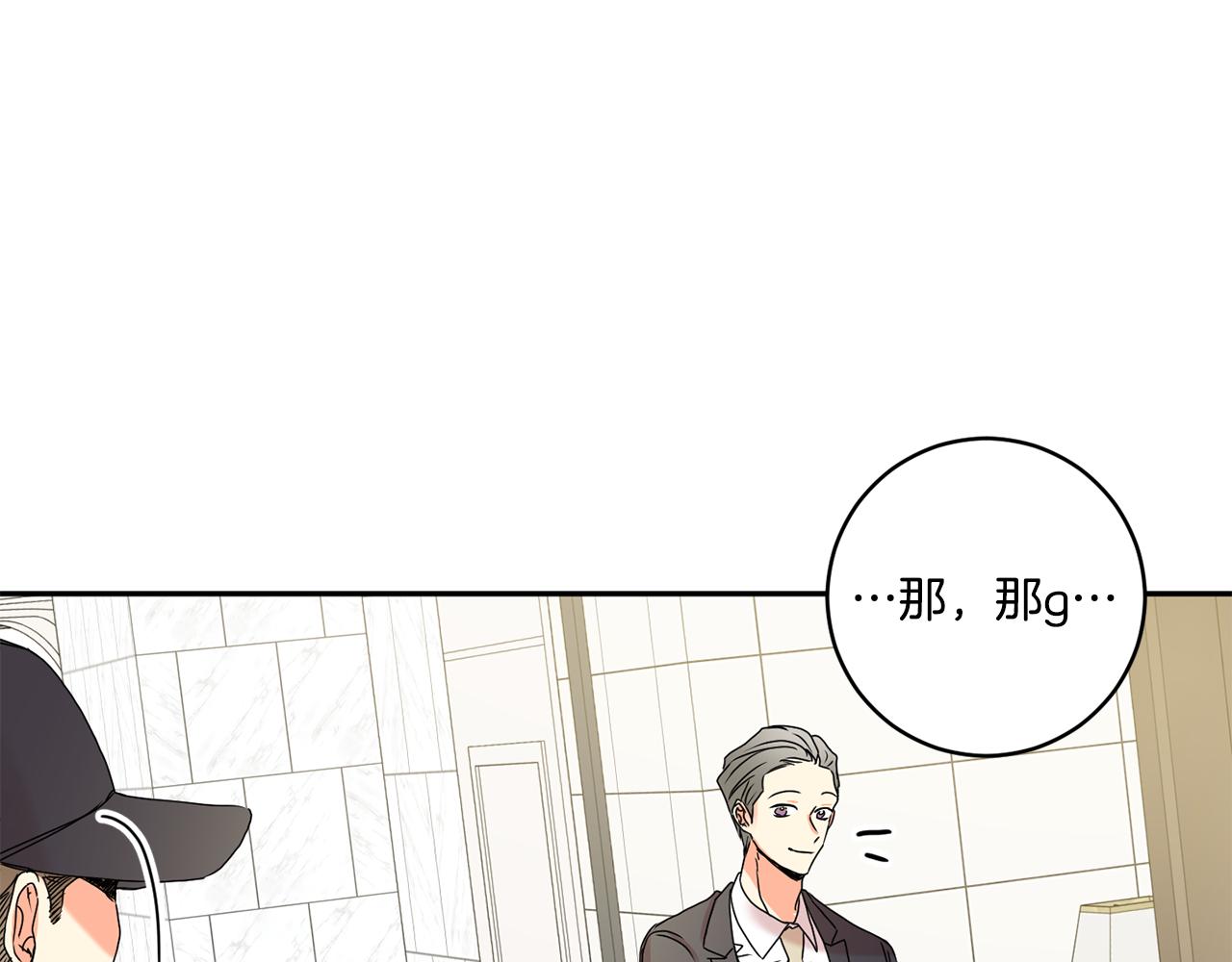 第27话 学长解围72