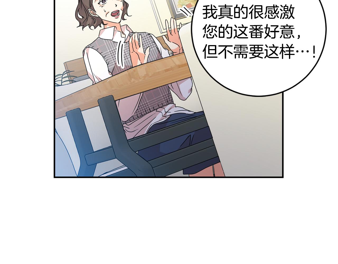 第87话 婚礼70