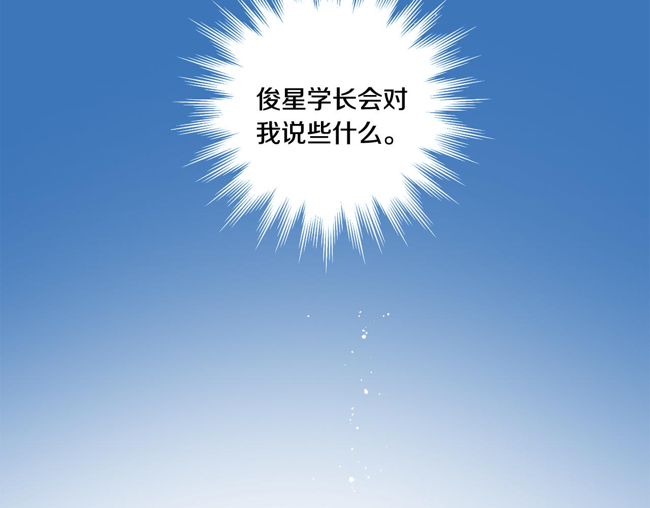 第29话 暗中调查121