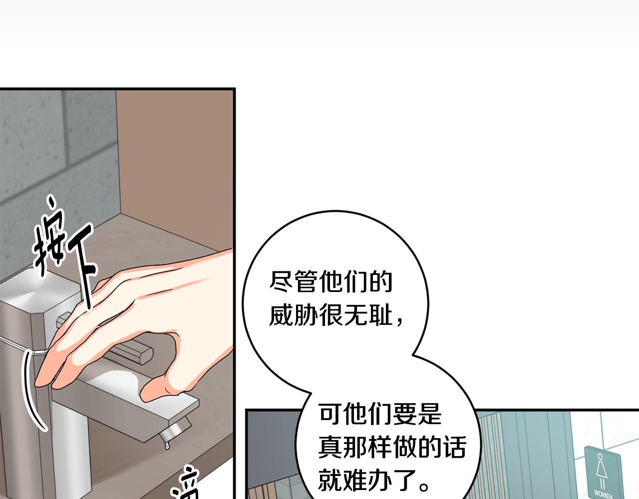 第26话 孤军奋战的聚餐121