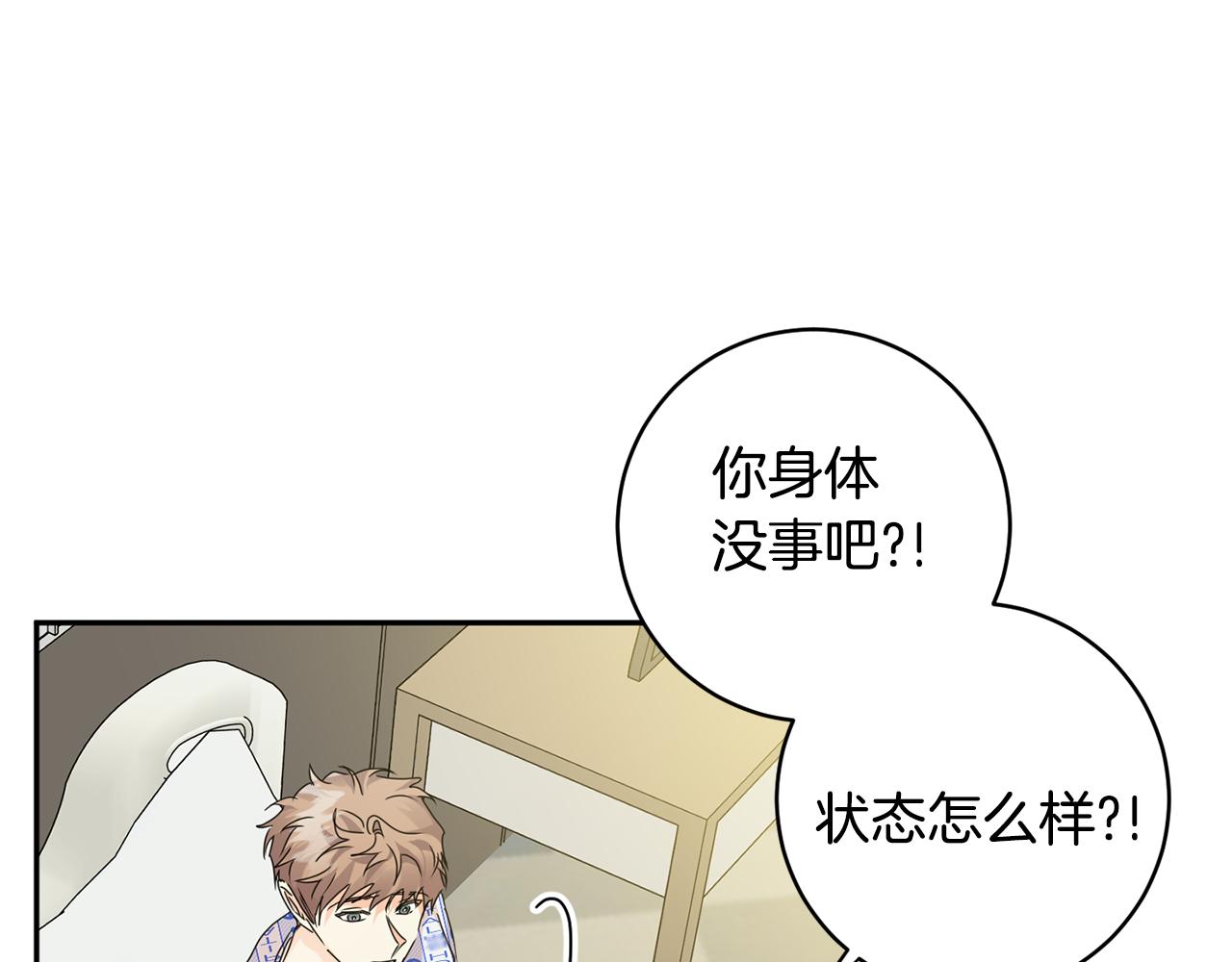 第95话 皆大欢喜32