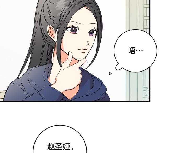 第24话 伤心的理由123