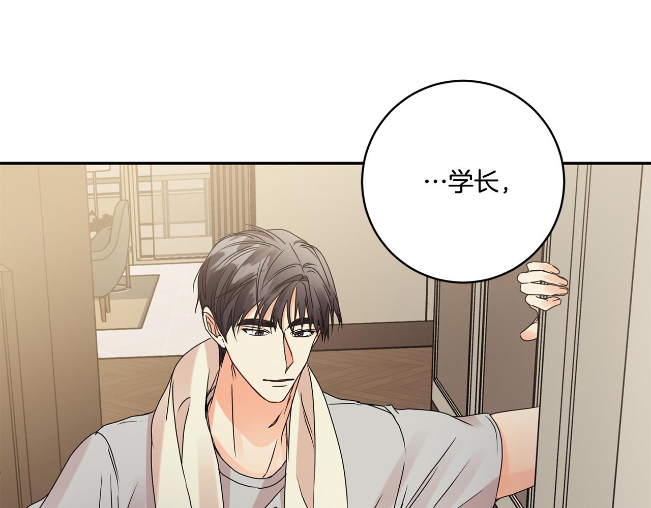 第52话 看海75