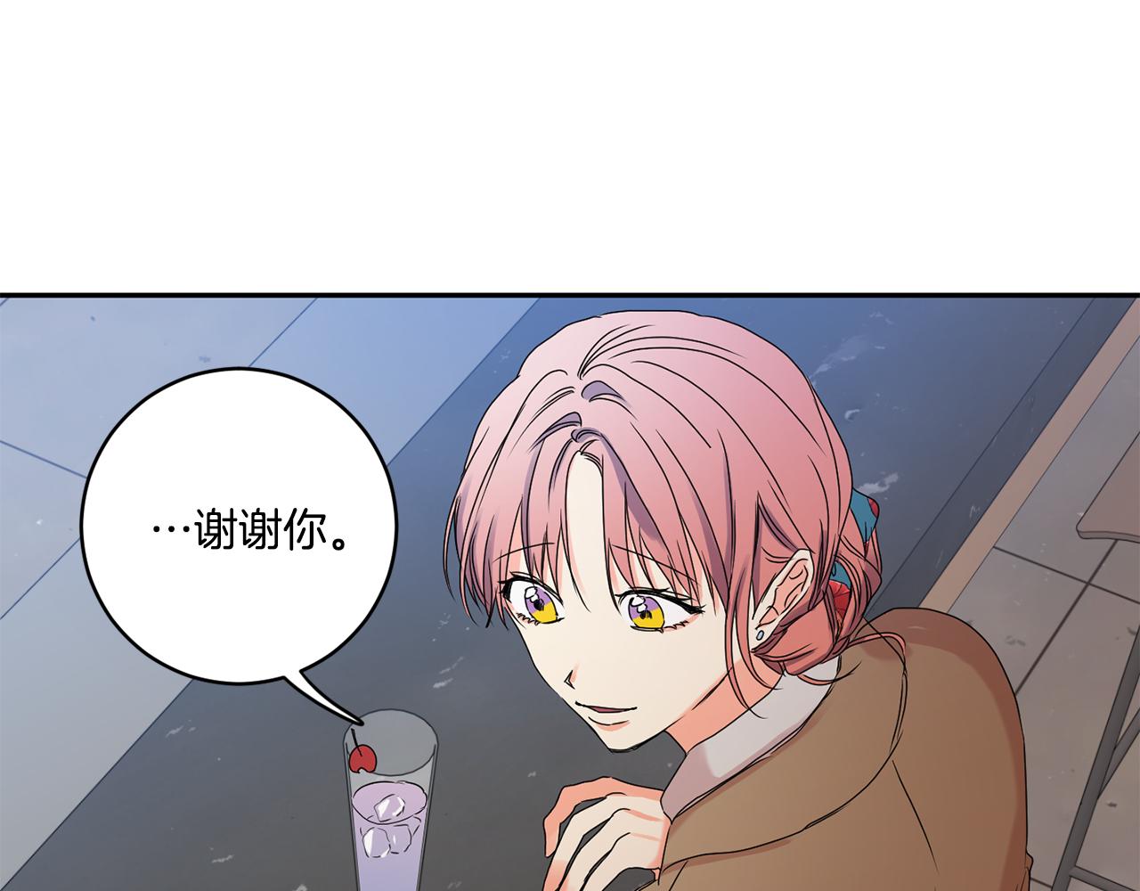 第30话 故意试探107