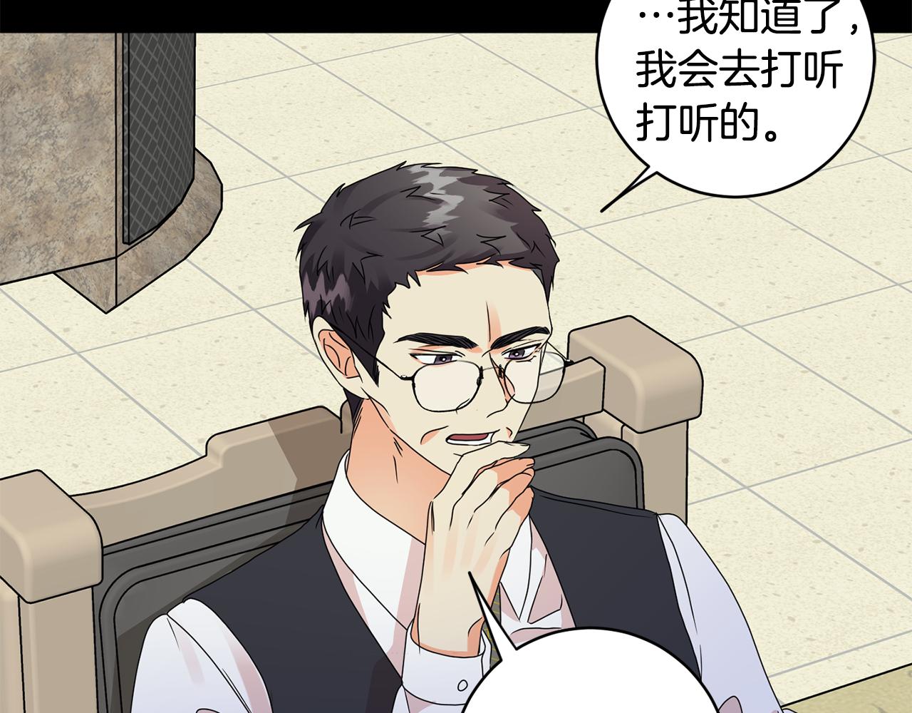 第59话 告密107