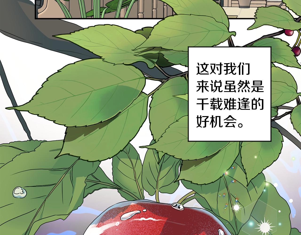 第71话 接受挑战65