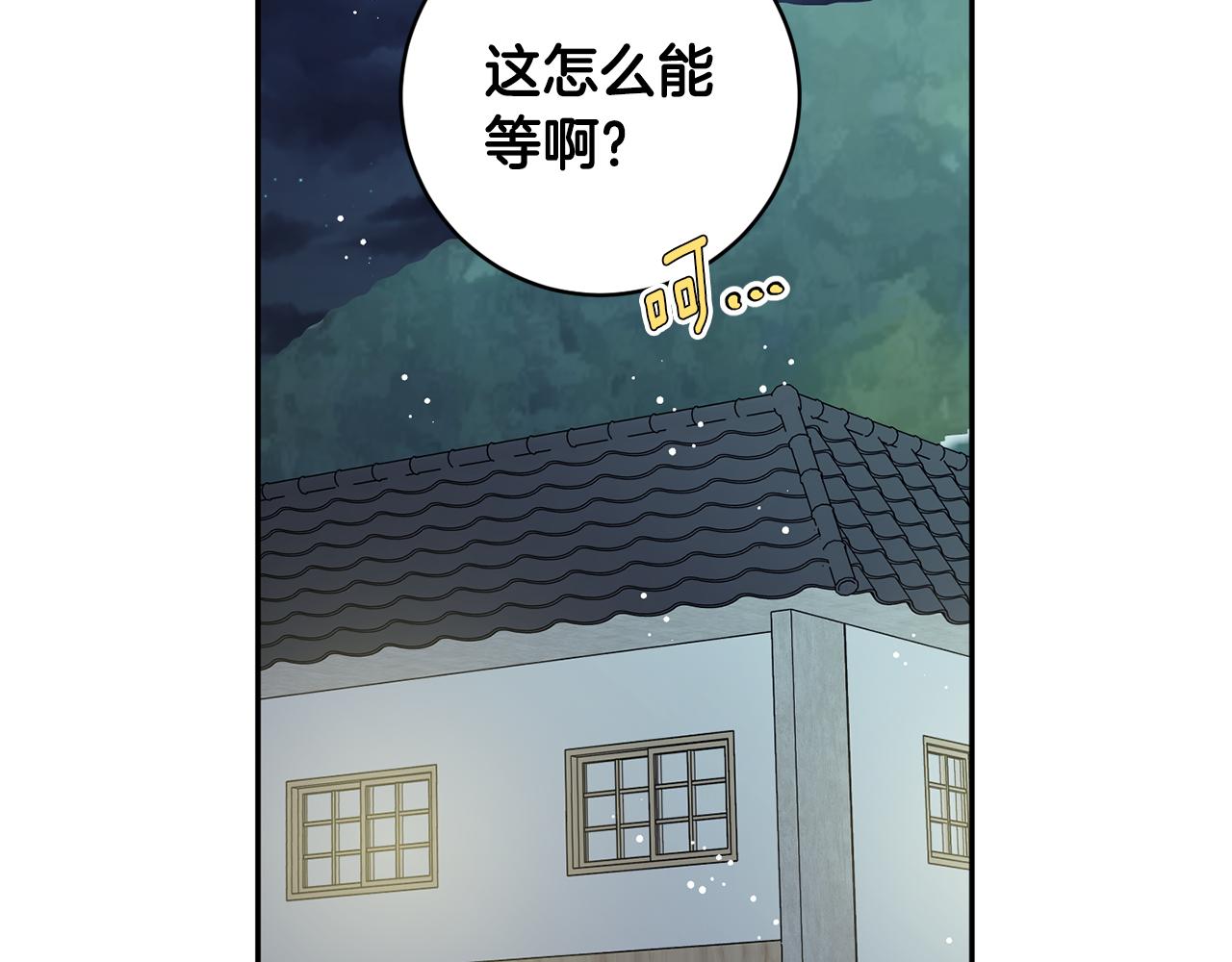 第91话 迎来新生命6