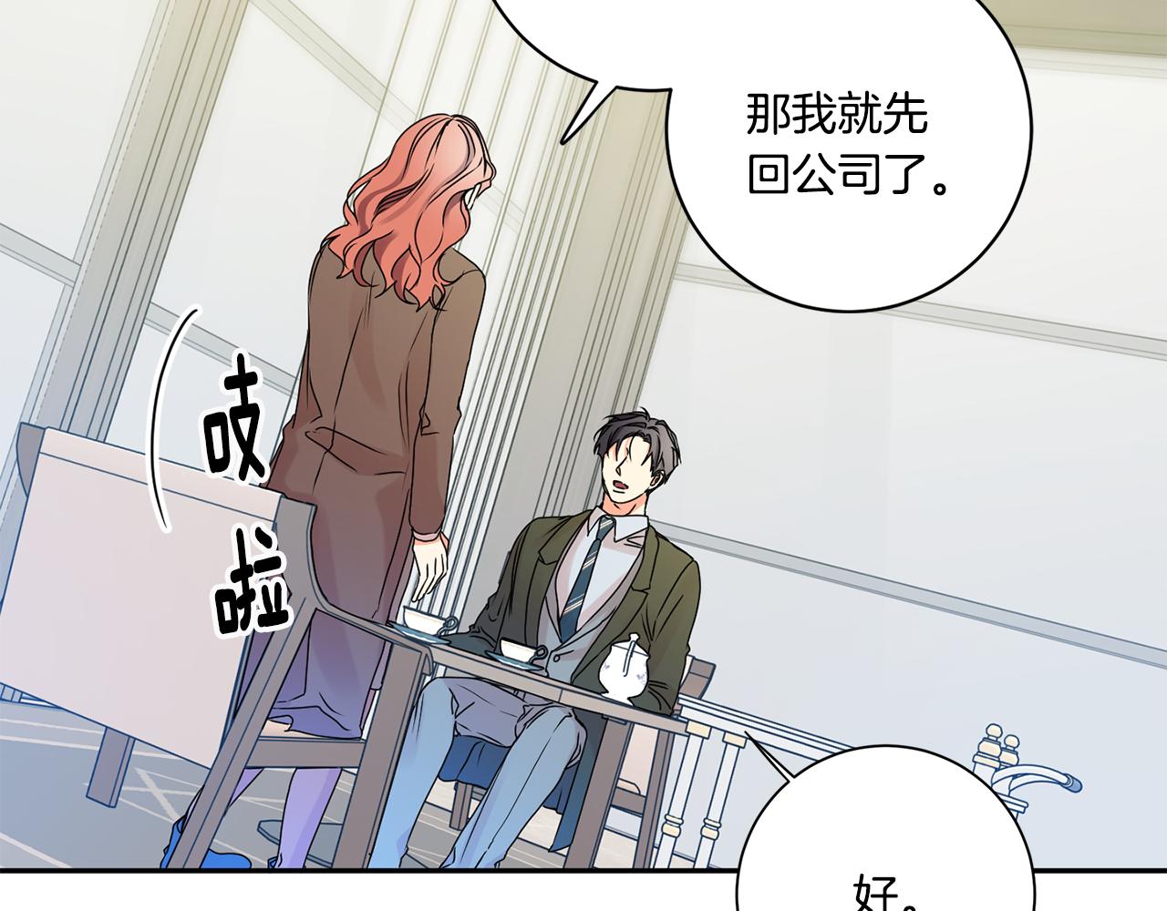 第38话 体验酒店51
