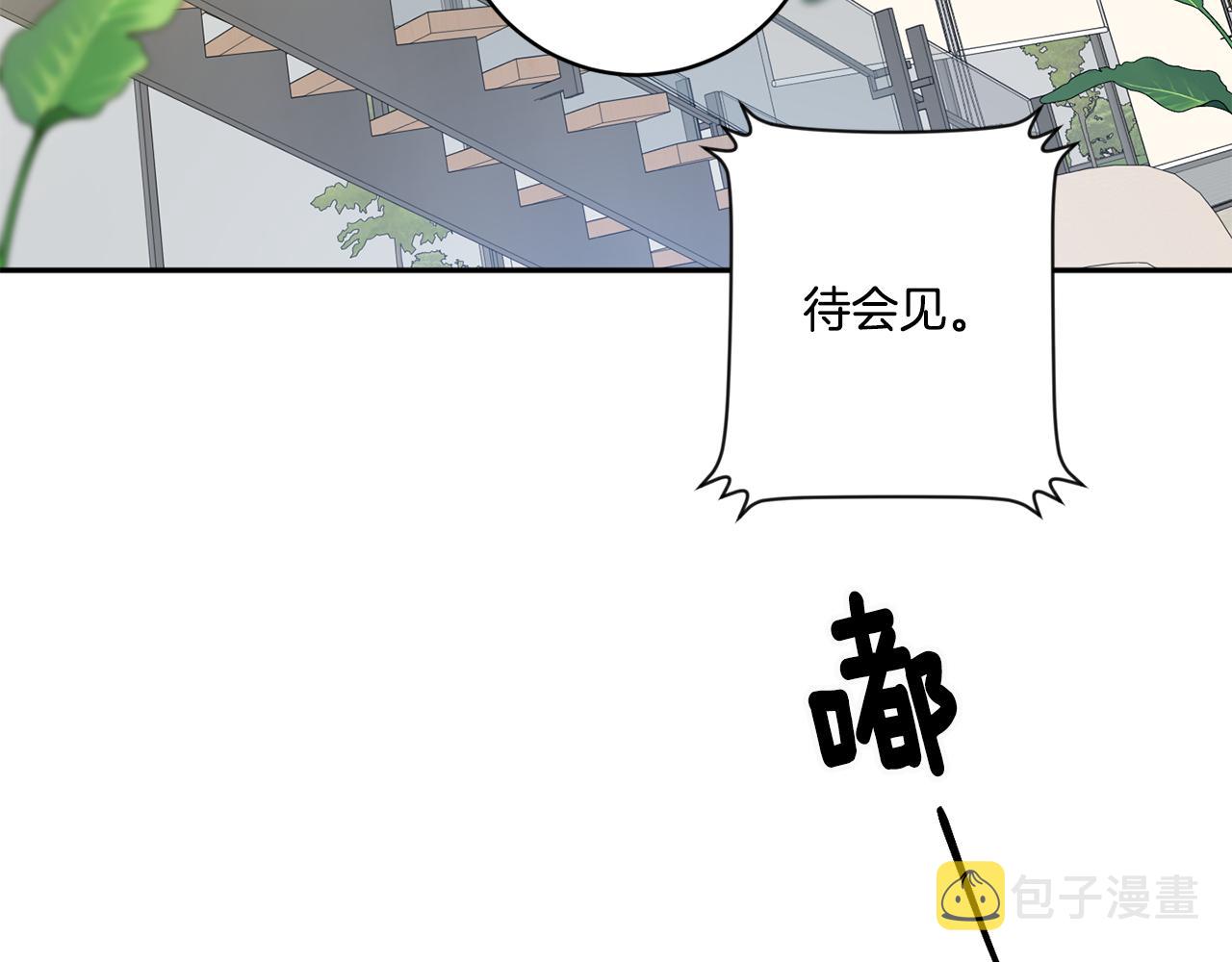 第37话 找藉口见面61