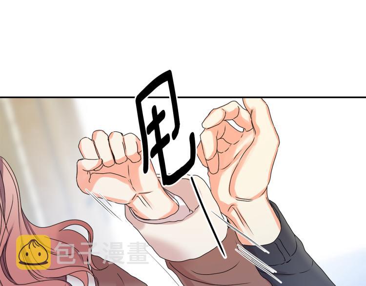 第23话 表白97
