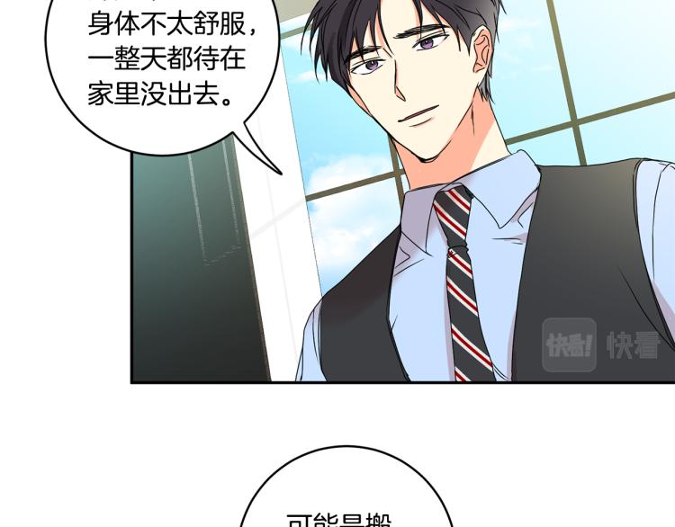 第25话 公布结果67