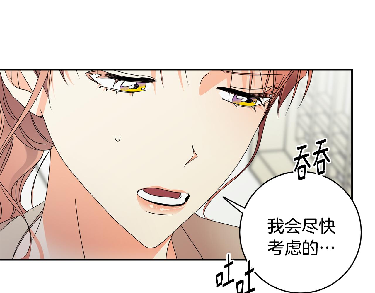 第65话 纠结110