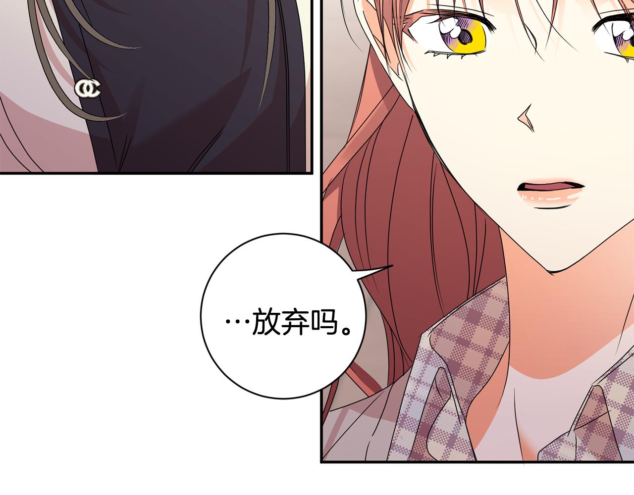 第67话 去见妈妈21