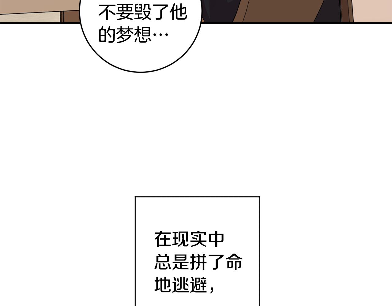 第63话 警告71