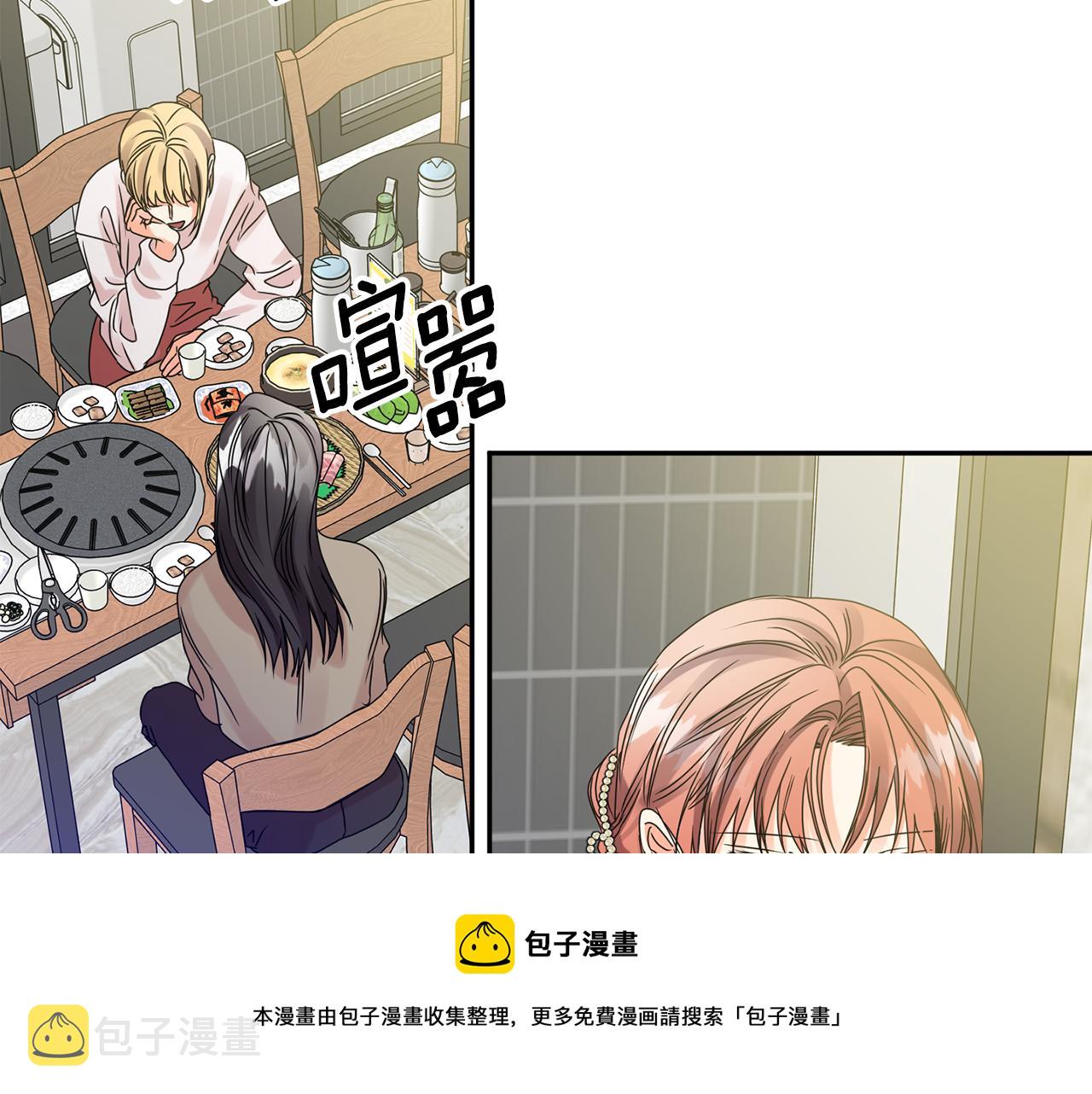 第49话 测试8
