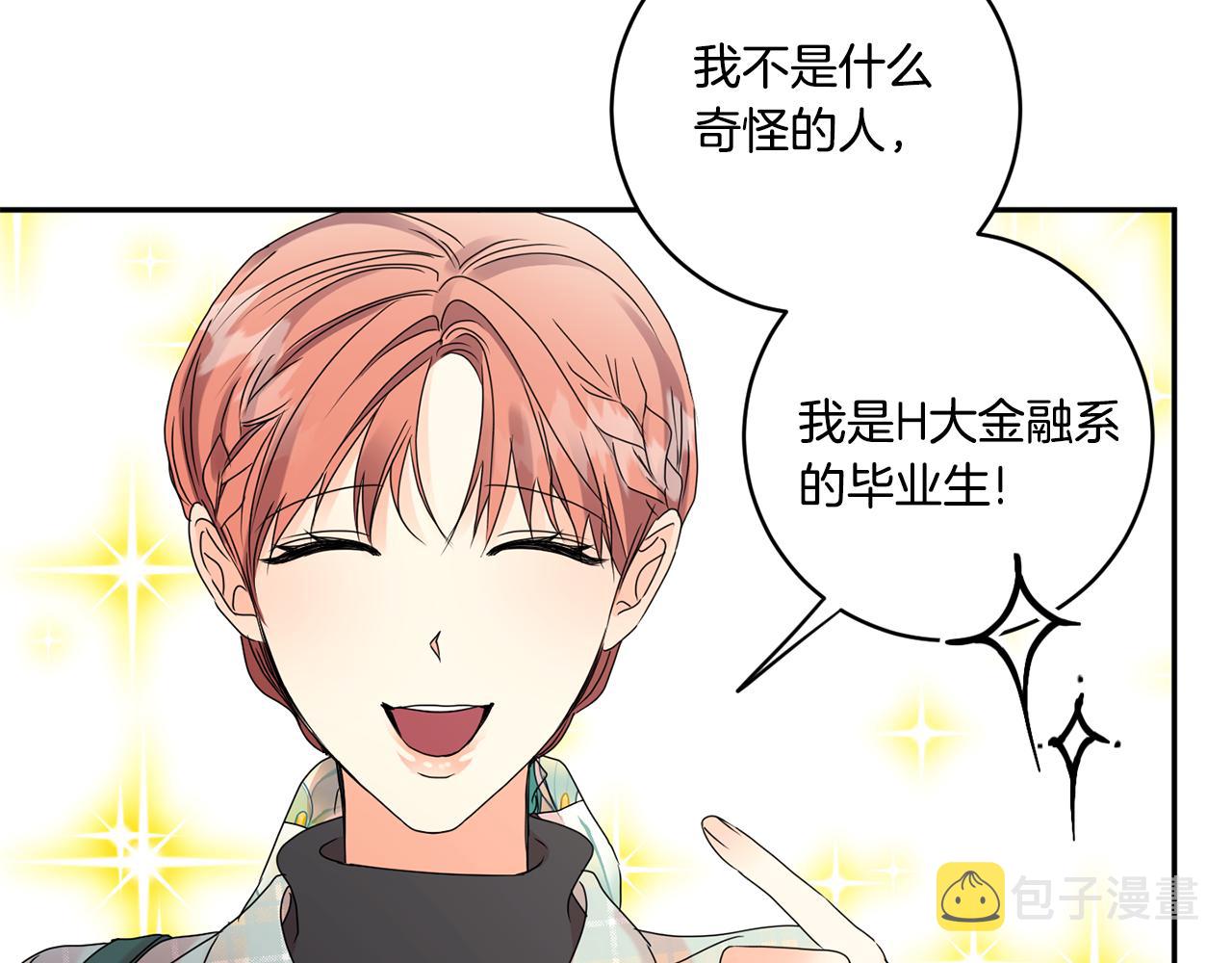 第54话 寻找证人24