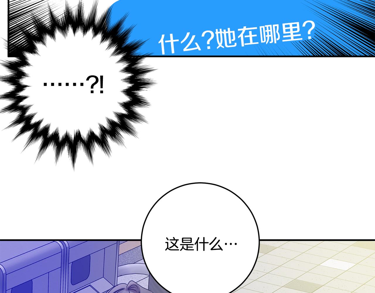 第50话 误会&amp;和好37