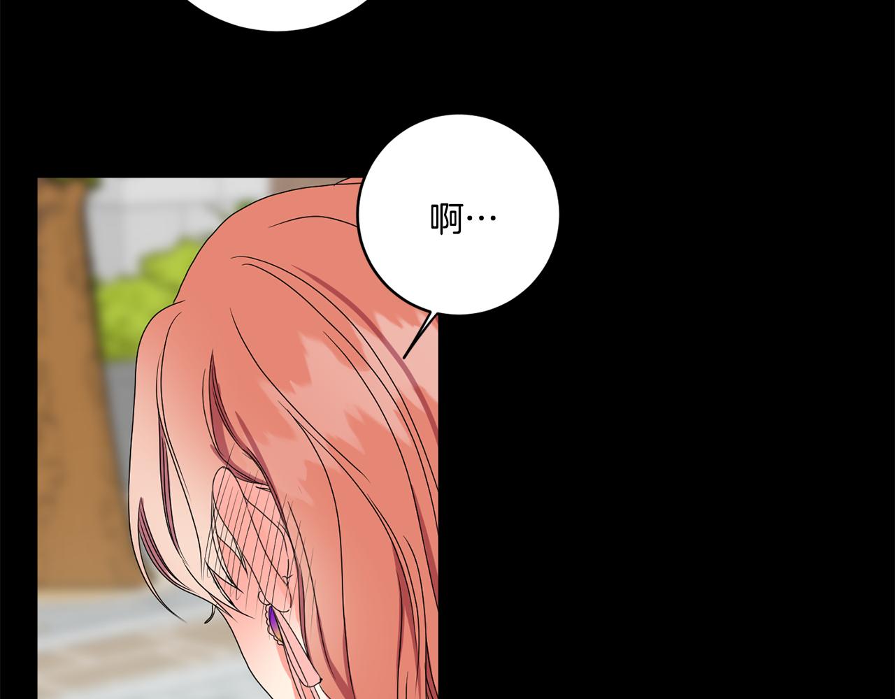 第16话 请你吃饭77