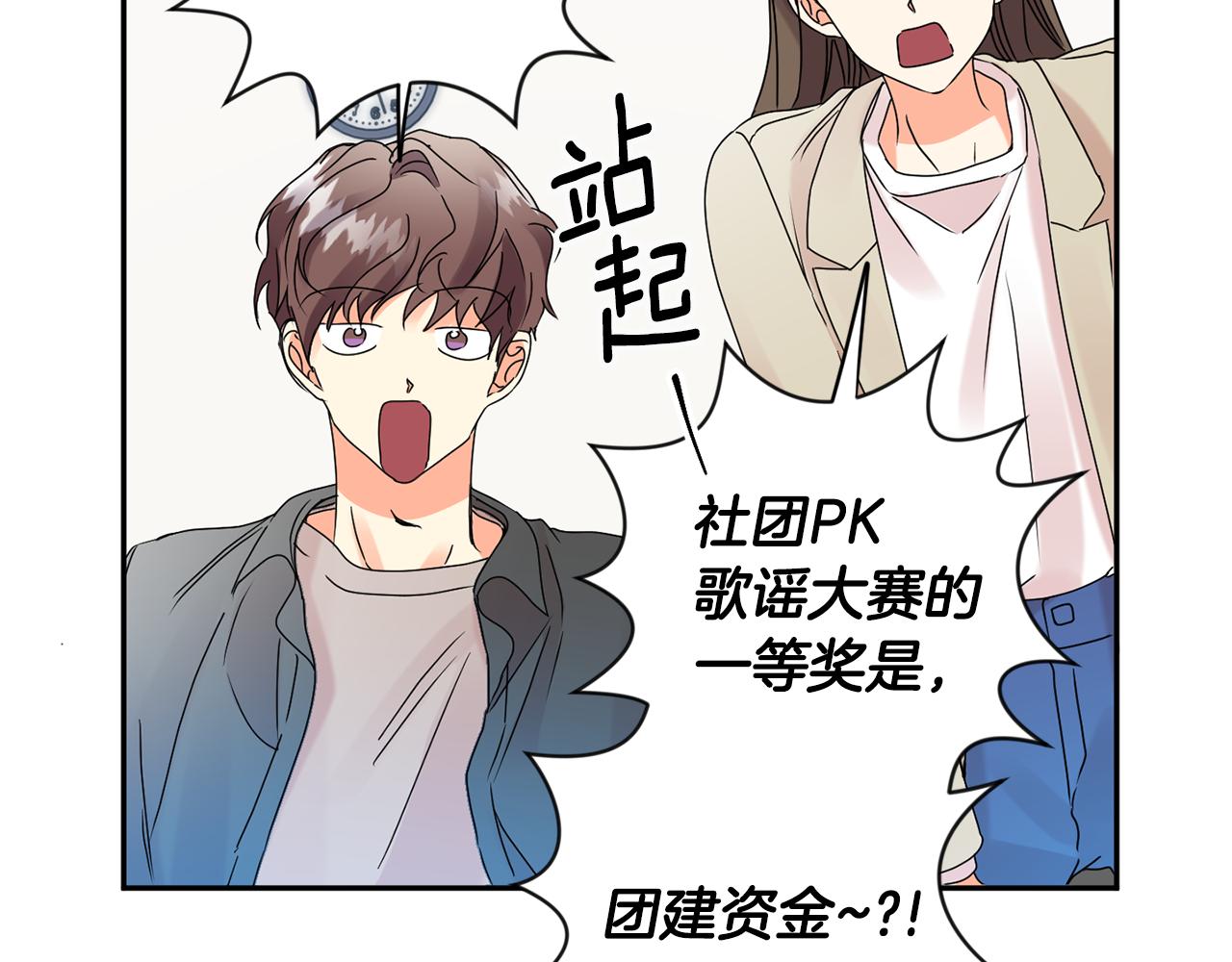 第43话 回忆的歌声19
