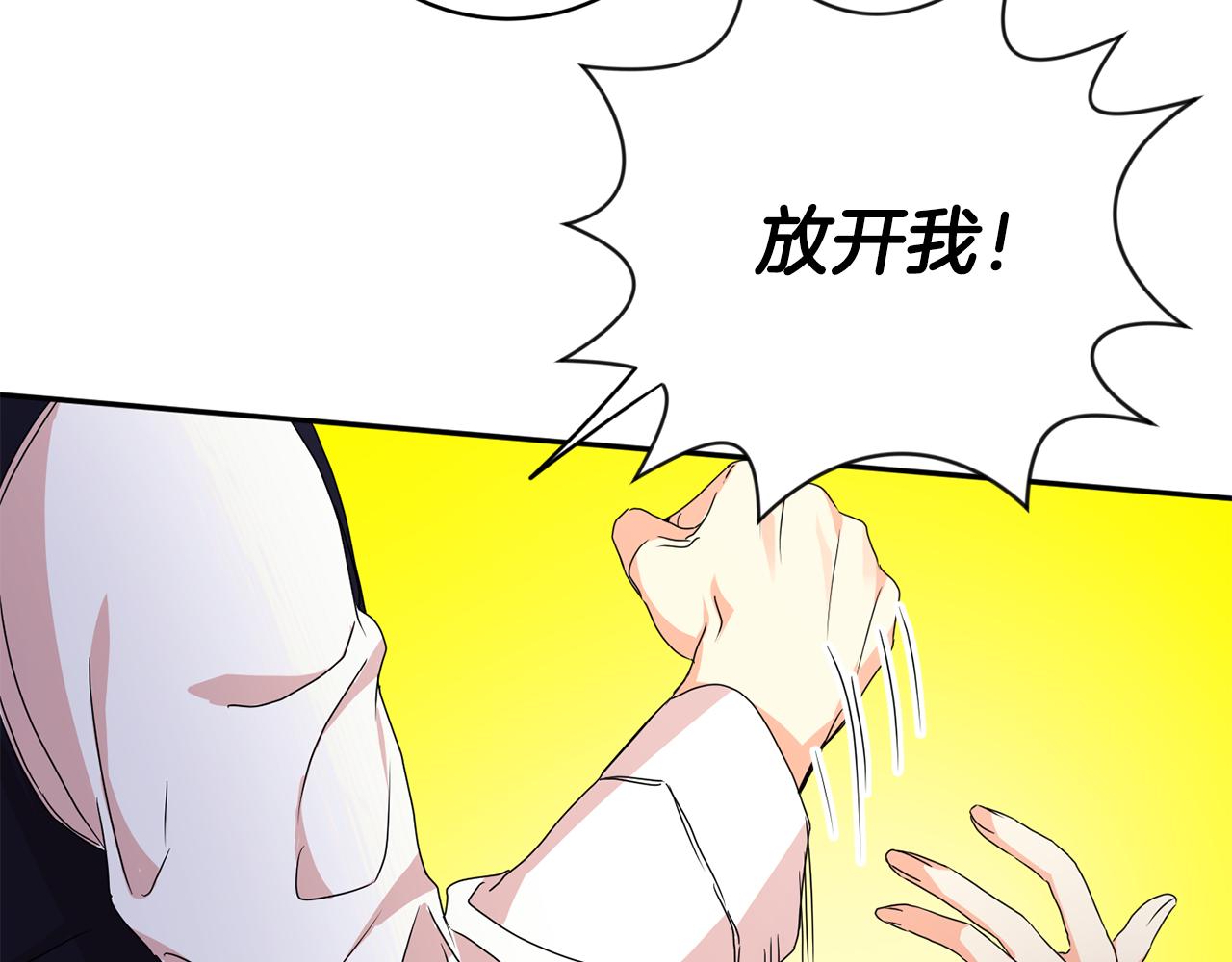 第82话 继承人6
