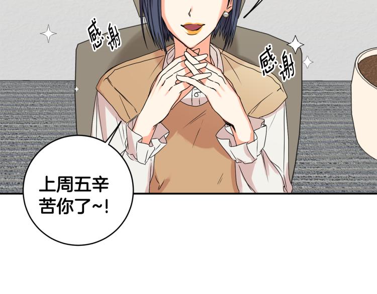 第25话 公布结果5