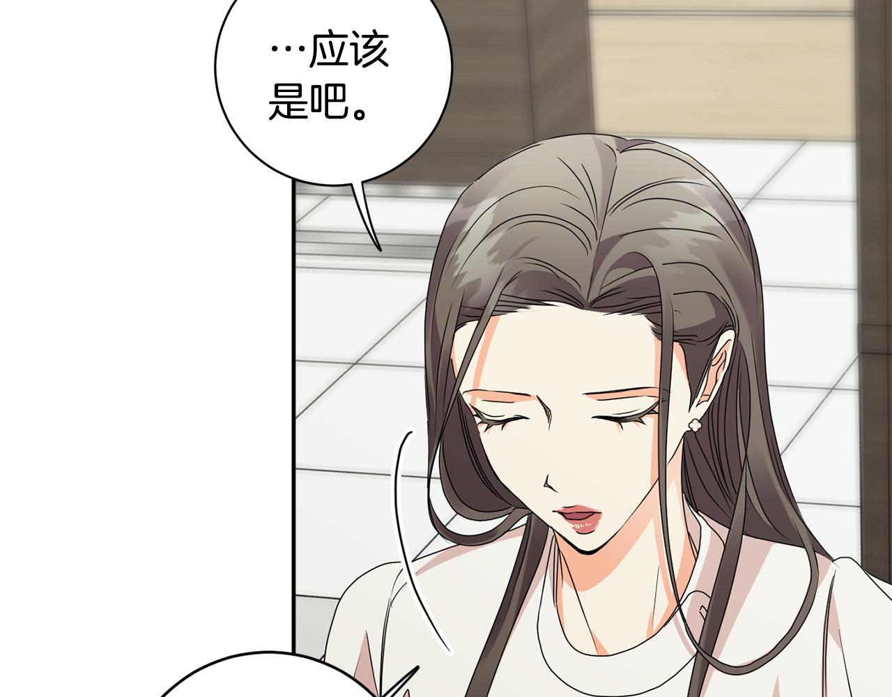 第77话 特殊照顾126