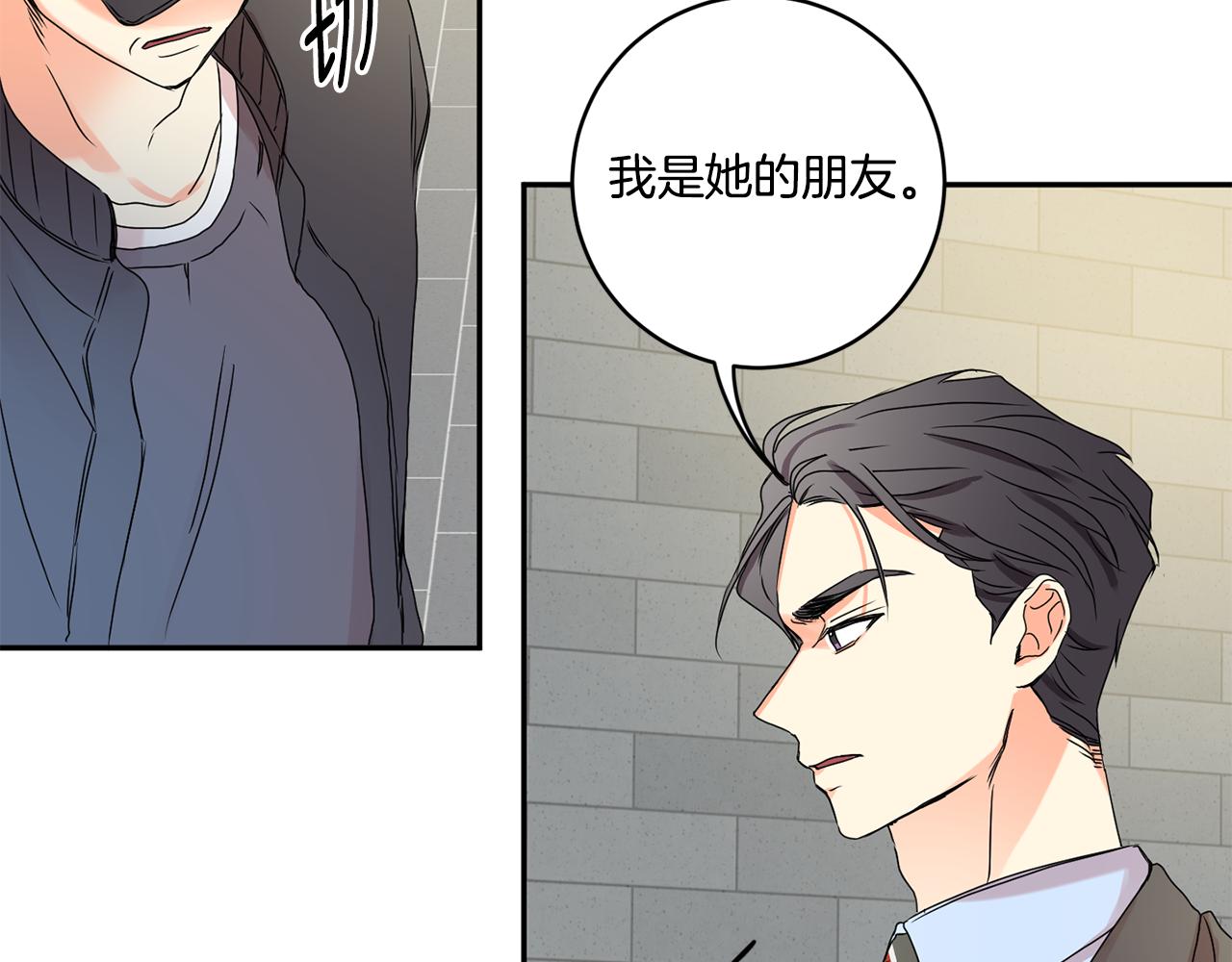 第27话 学长解围94
