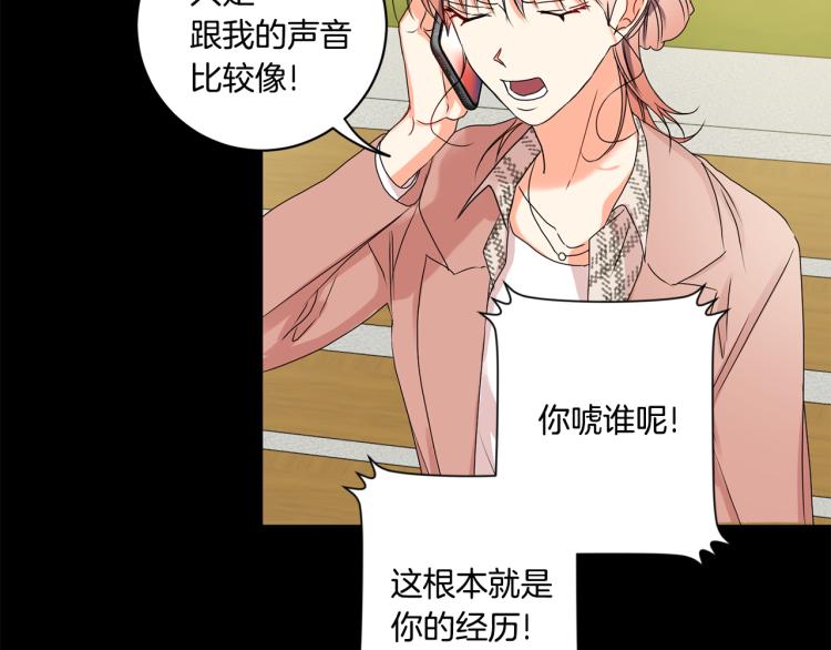 第20话 摇摆不定16
