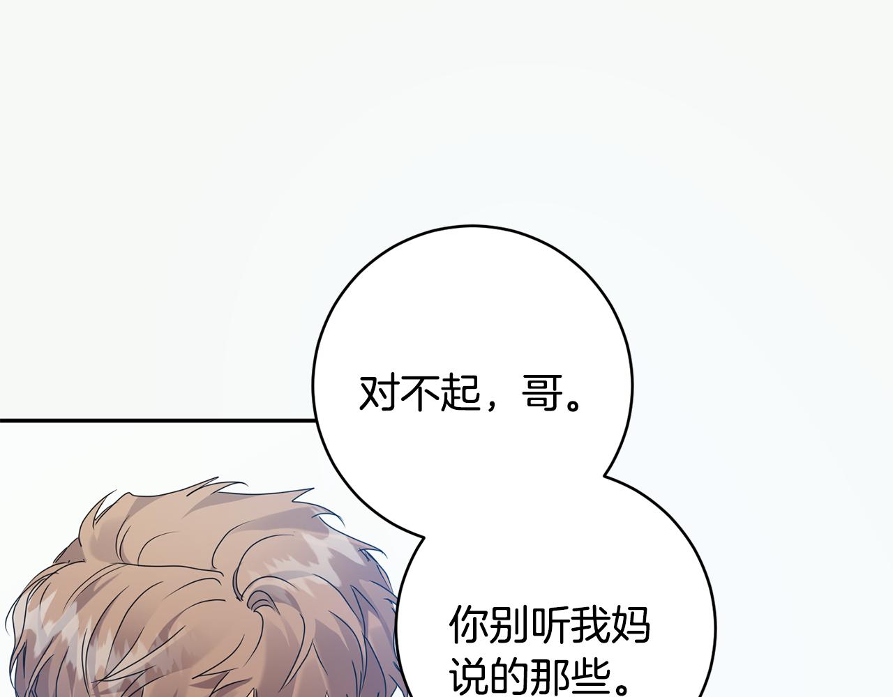 第92话 突生意外138