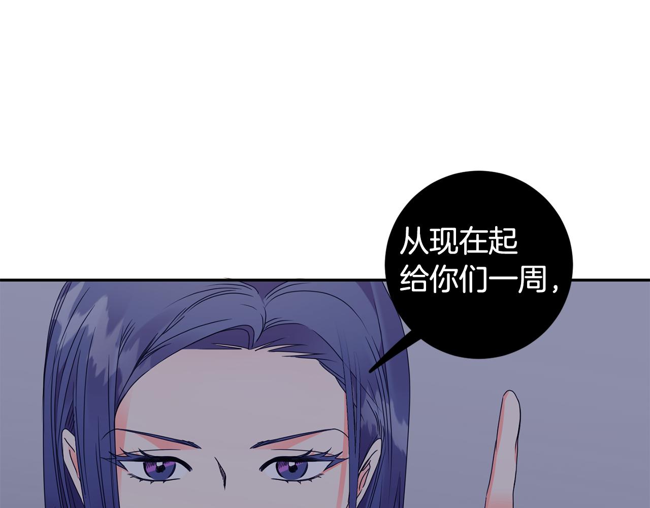 第73话 俊秀的解释14