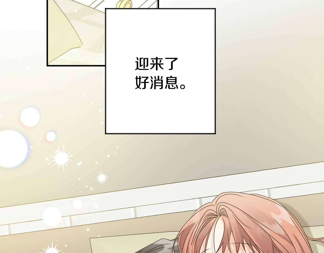 第91话 迎来新生命65
