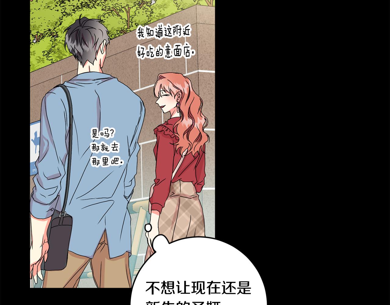 第16话 请你吃饭74