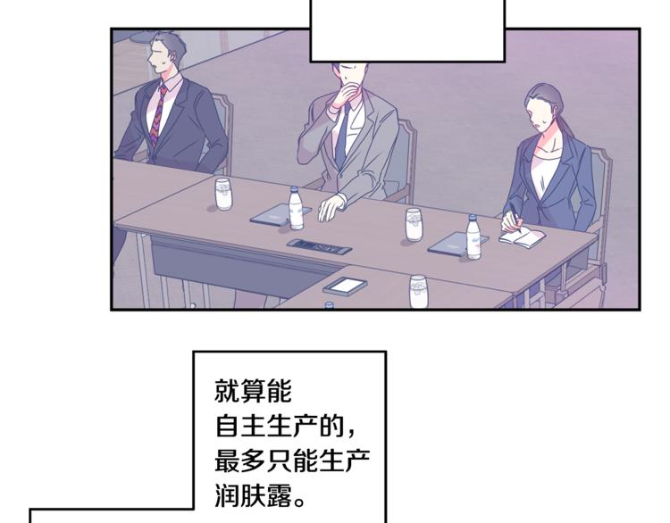 第11集 要去旅行吗5