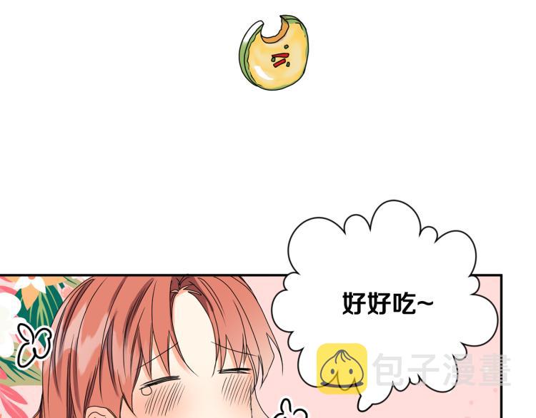 第21话 留下她46