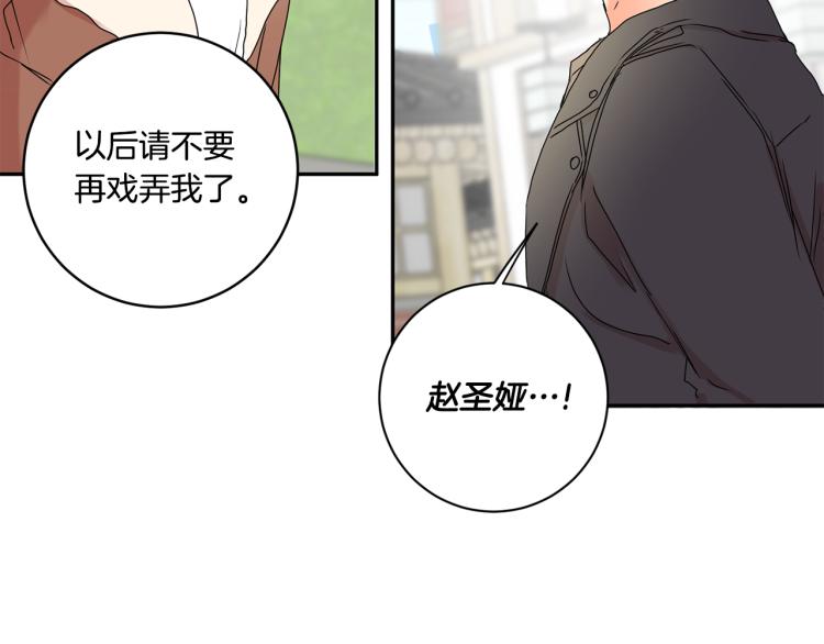 第24话 伤心的理由83