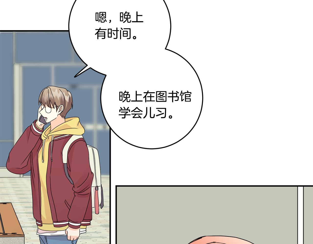 第54话 寻找证人5