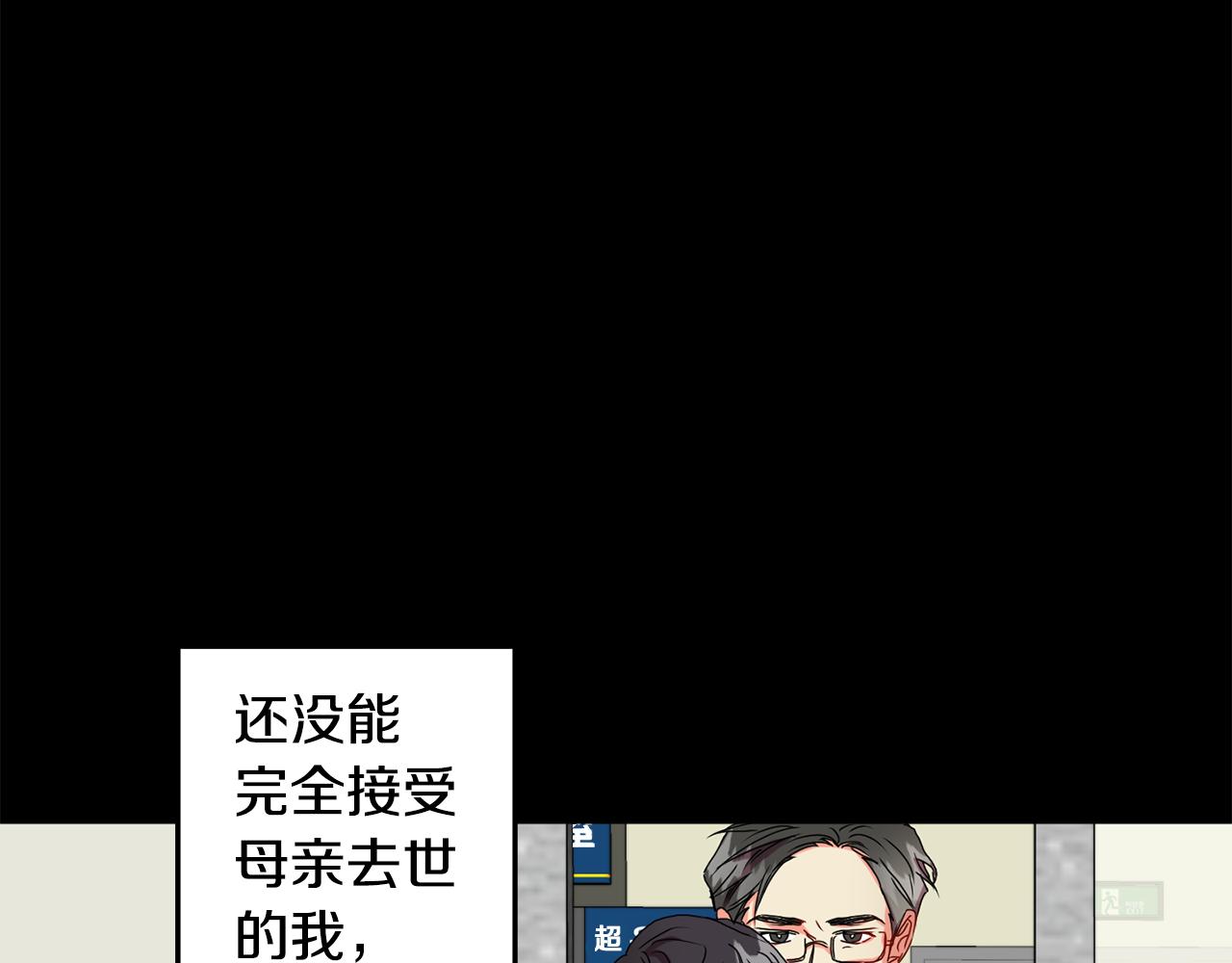 第17话 我们逃课吧48