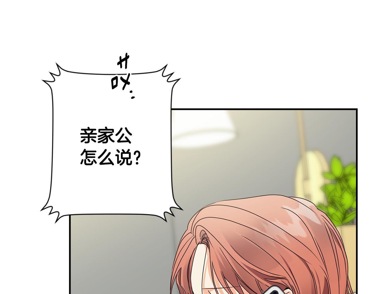 第91话 迎来新生命111
