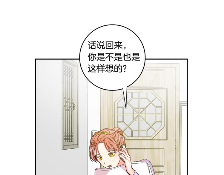 第11集 要去旅行吗14