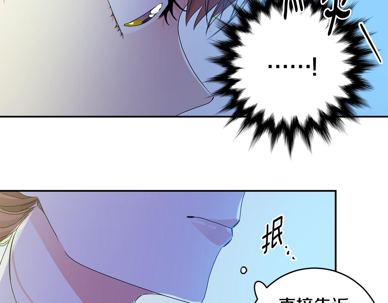 第64话 学长来上班121